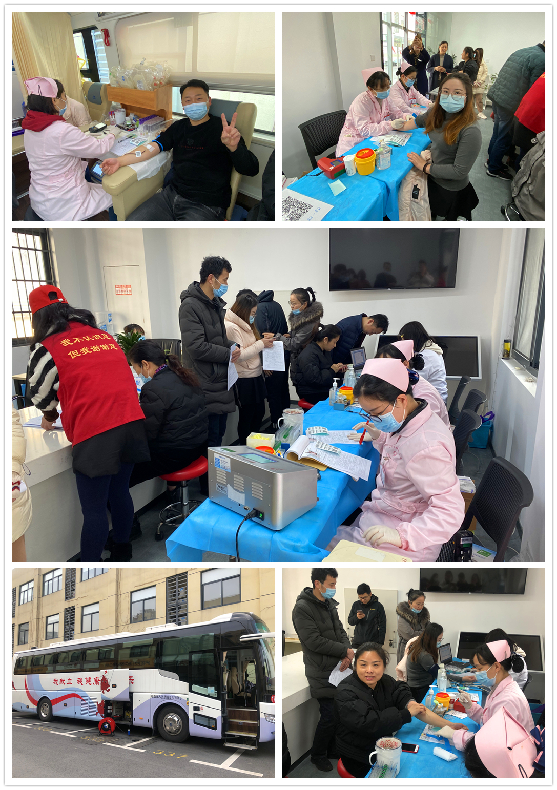 彰显新时代民企新担当 庐阳耀世娱乐文创园无偿献血在行动