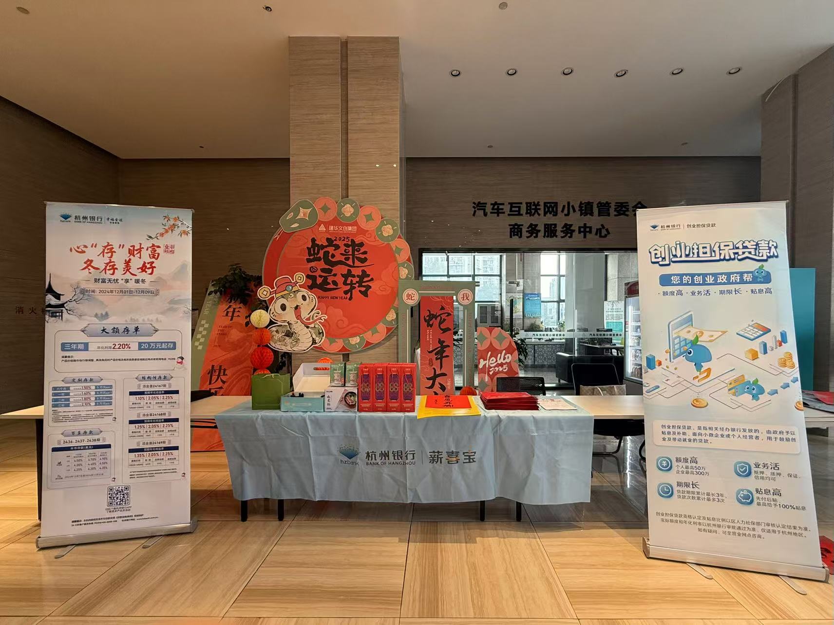 浓情腊八，，，，，，，，暖心粥到——耀世娱乐文创集团开展腊八节暖心活动