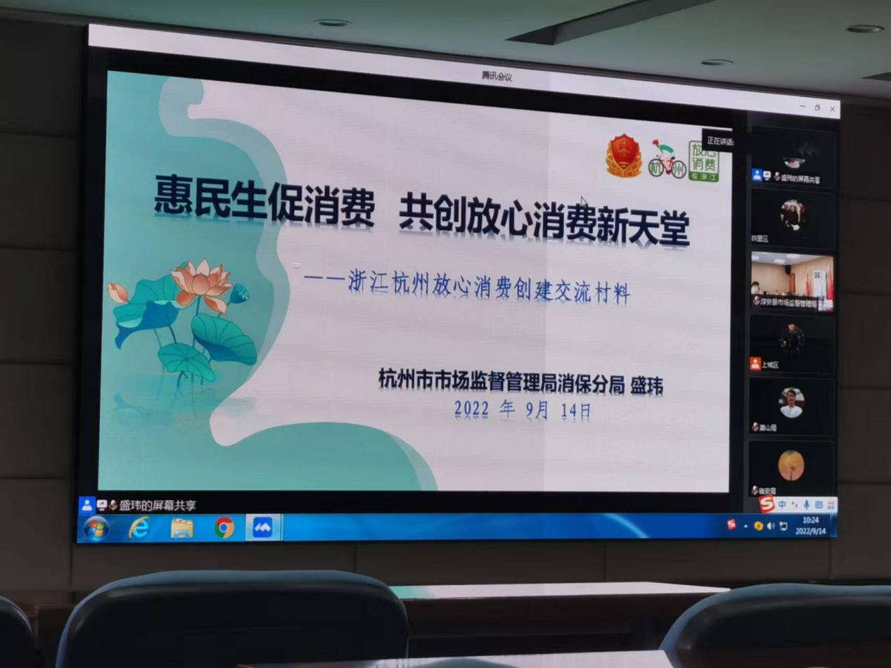 钱江商城参加消费者权益；；；；；；；；すぷ髋嘌