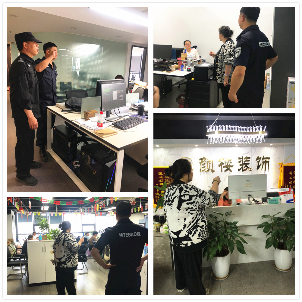  耀世娱乐文创集团“夏季消防安全百日攻坚战行动”正式打响
