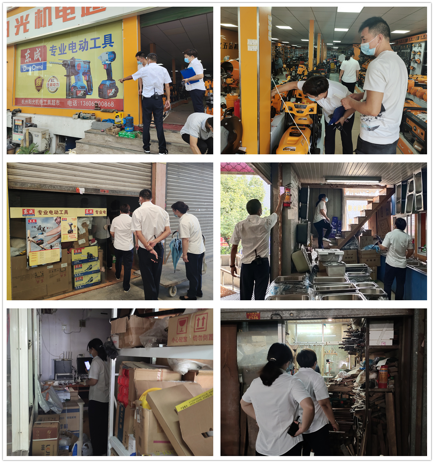 耀世娱乐市场开展夏季消防安全检查