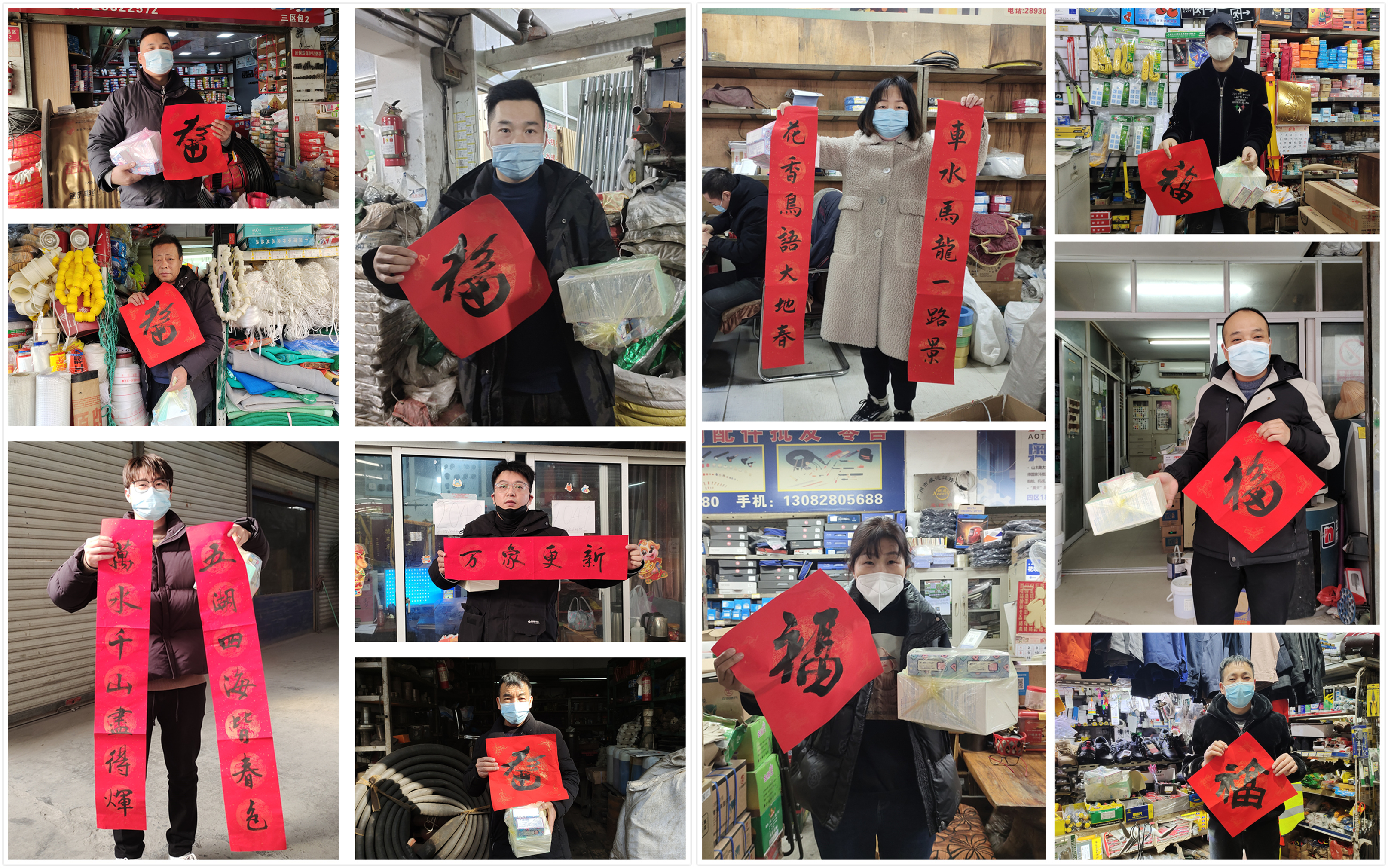 上塘商会向耀世娱乐市场商户发放福利