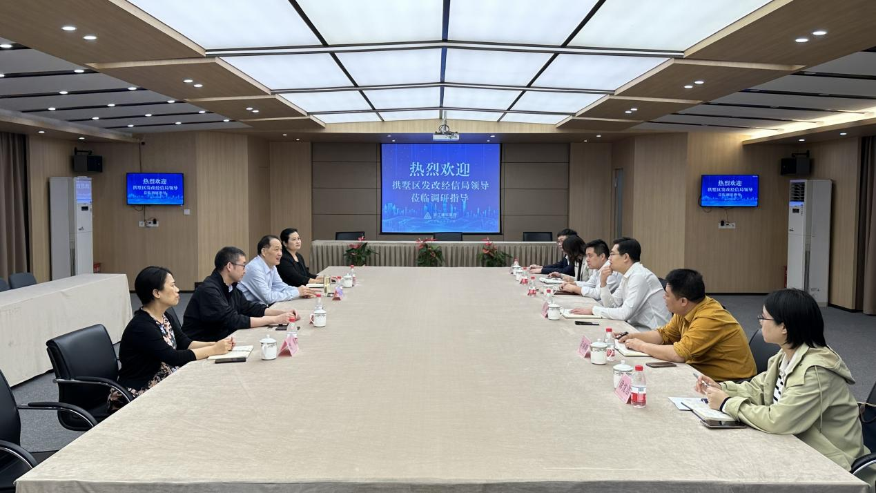 拱墅区发改经信局赴耀世娱乐集团调研