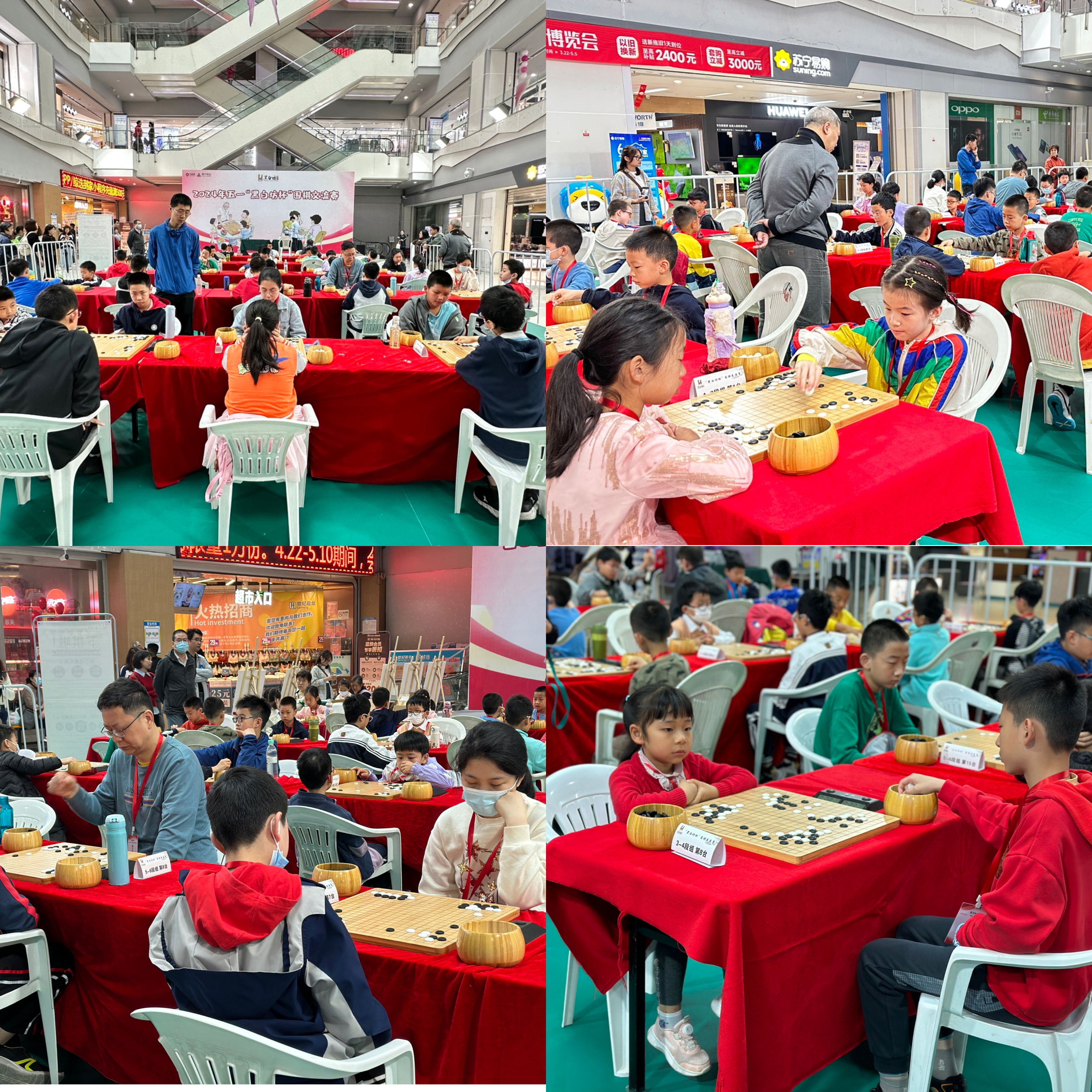 水晶城五一围棋交流赛，，，，，，，掀起围棋热潮