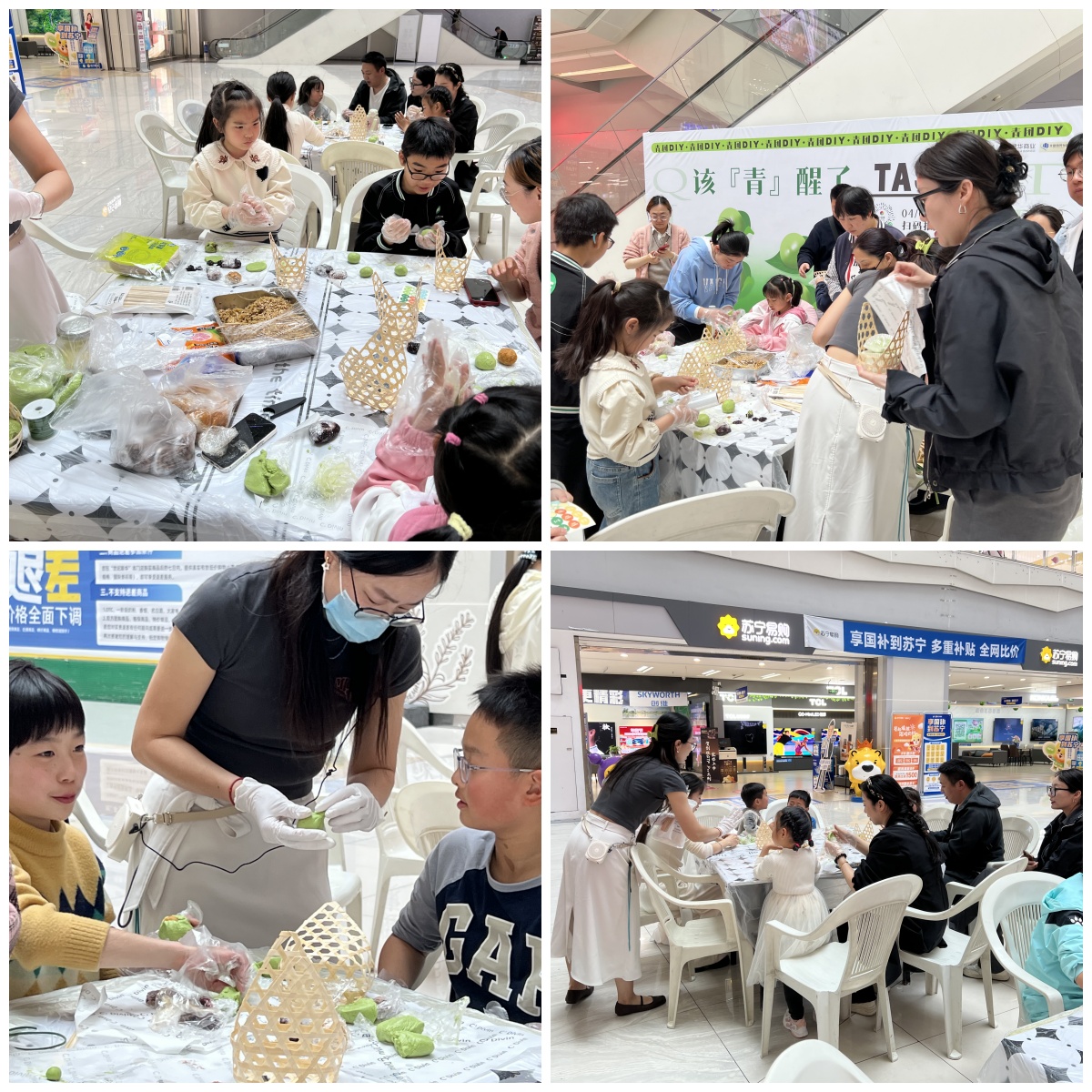 一口青团，，，，，，，，一口春天
