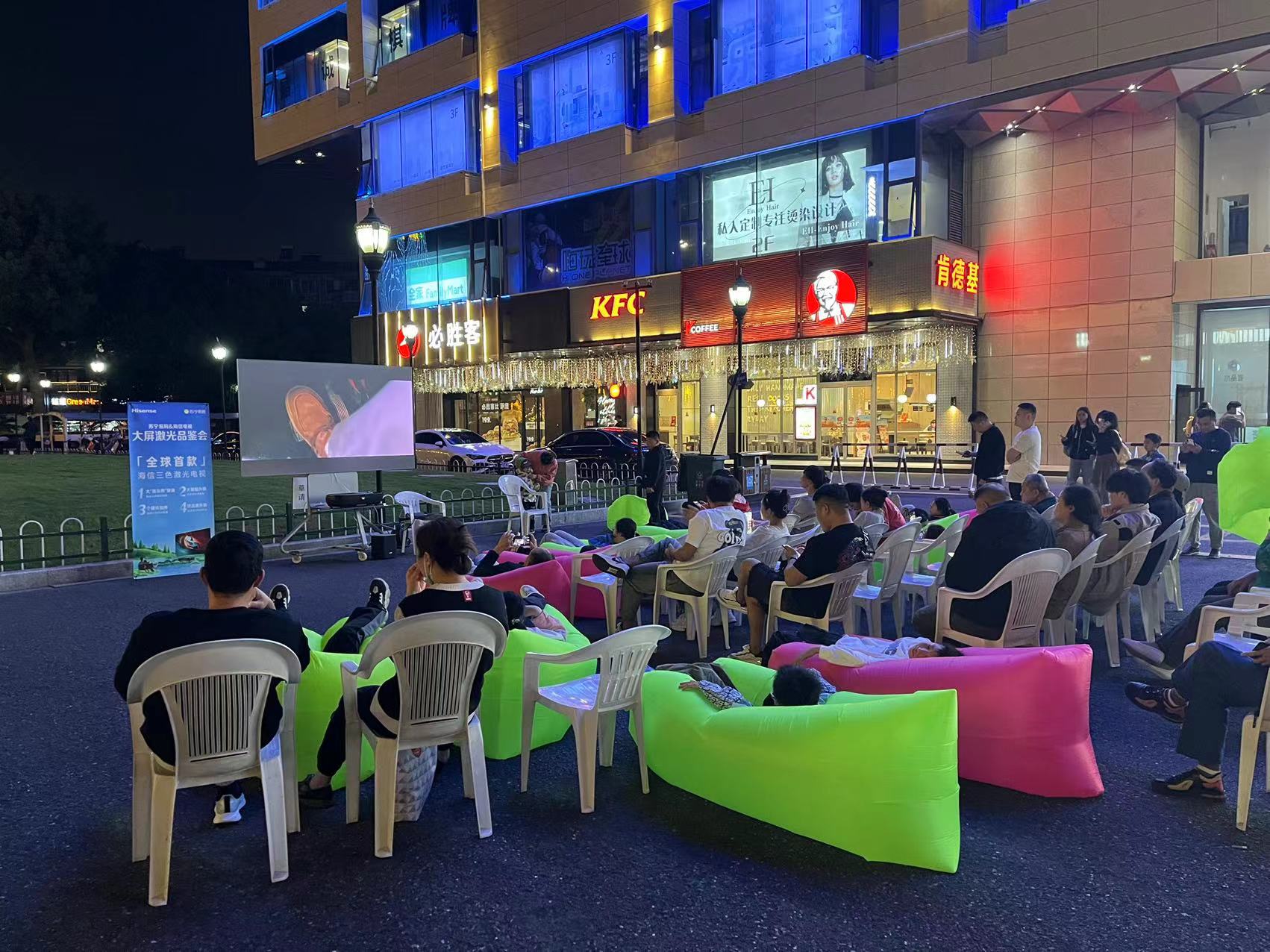 水晶城露天电影盛宴，，，，，，，欢声笑语中感受夜晚魅力