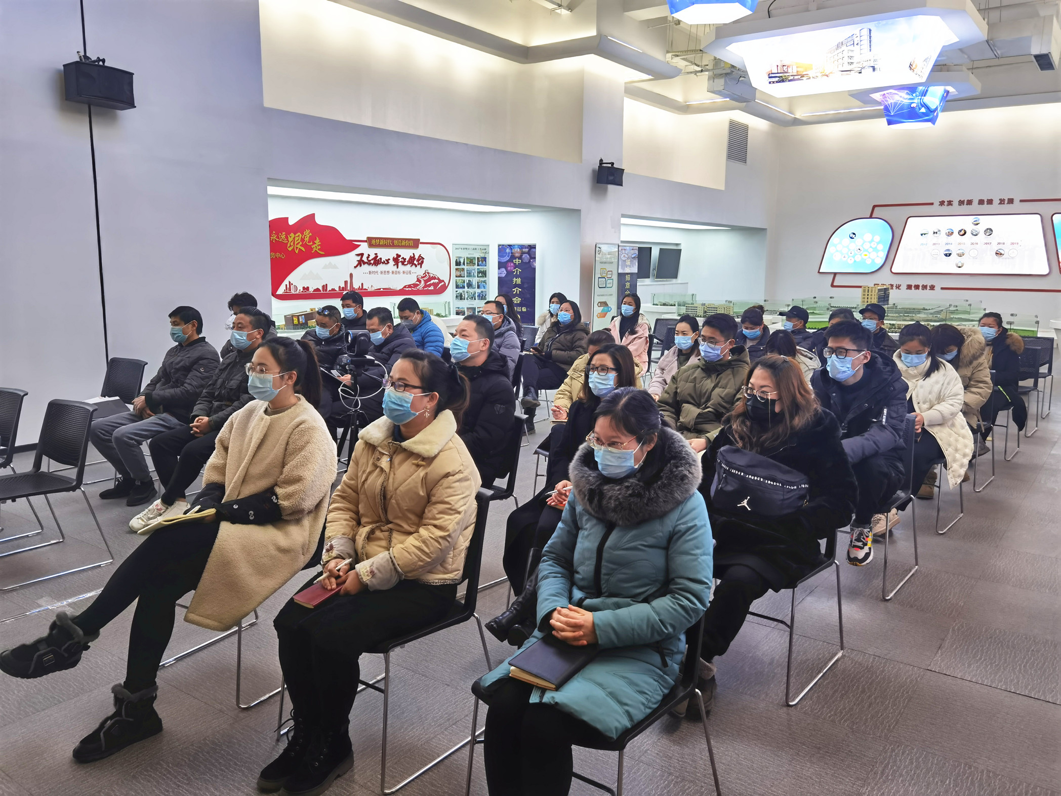 新目标 新起航——耀世娱乐文创集团召开2021年第一次员工大会