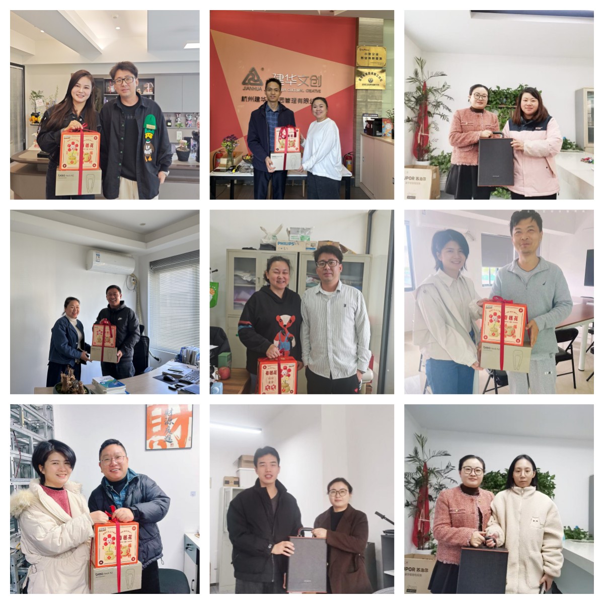 感恩有你，，，，，，携手同行——耀世娱乐文创集团开展第四季度企业家生日慰问活动