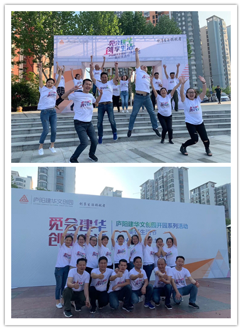 “人间四月天 美好若耀世娱乐”