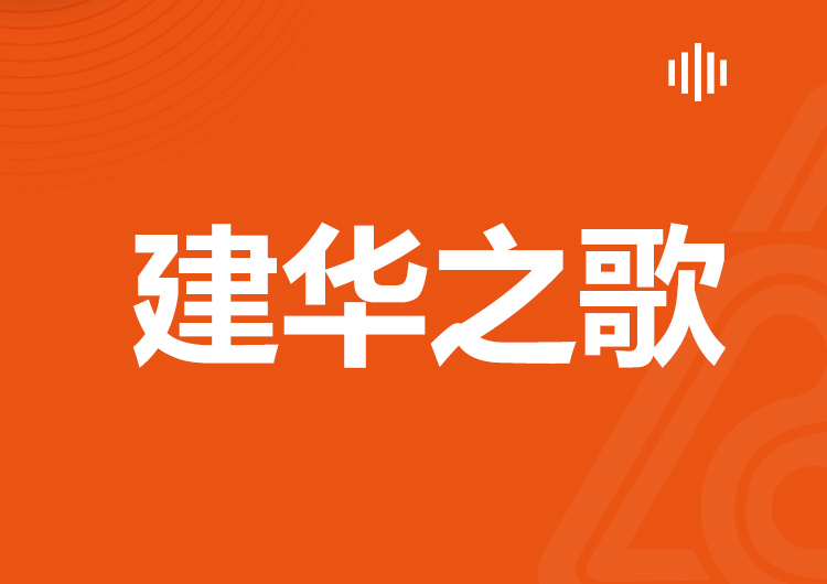 耀世娱乐之歌