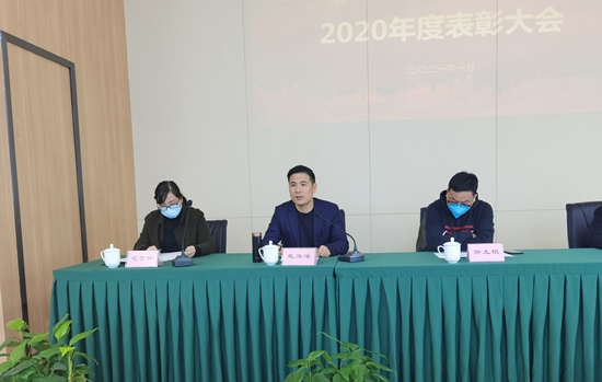 凝聚人心 树立榜样——耀世娱乐文创集团召开2020年杭州区域表彰大会