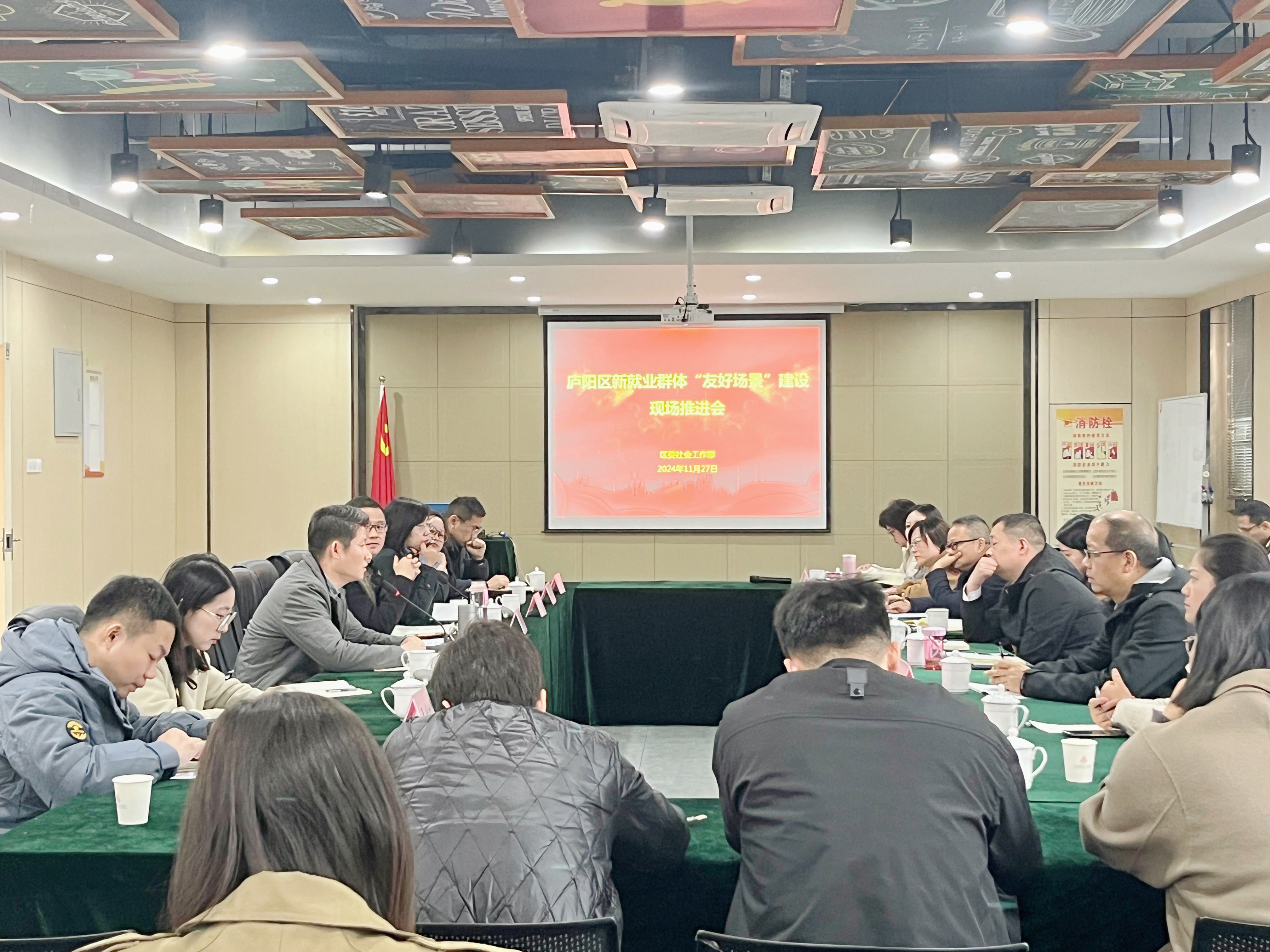 共筑温暖之城，，，，，，，庐阳区新就业群体“友好场景”建设推进会在庐阳耀世娱乐文创园举办