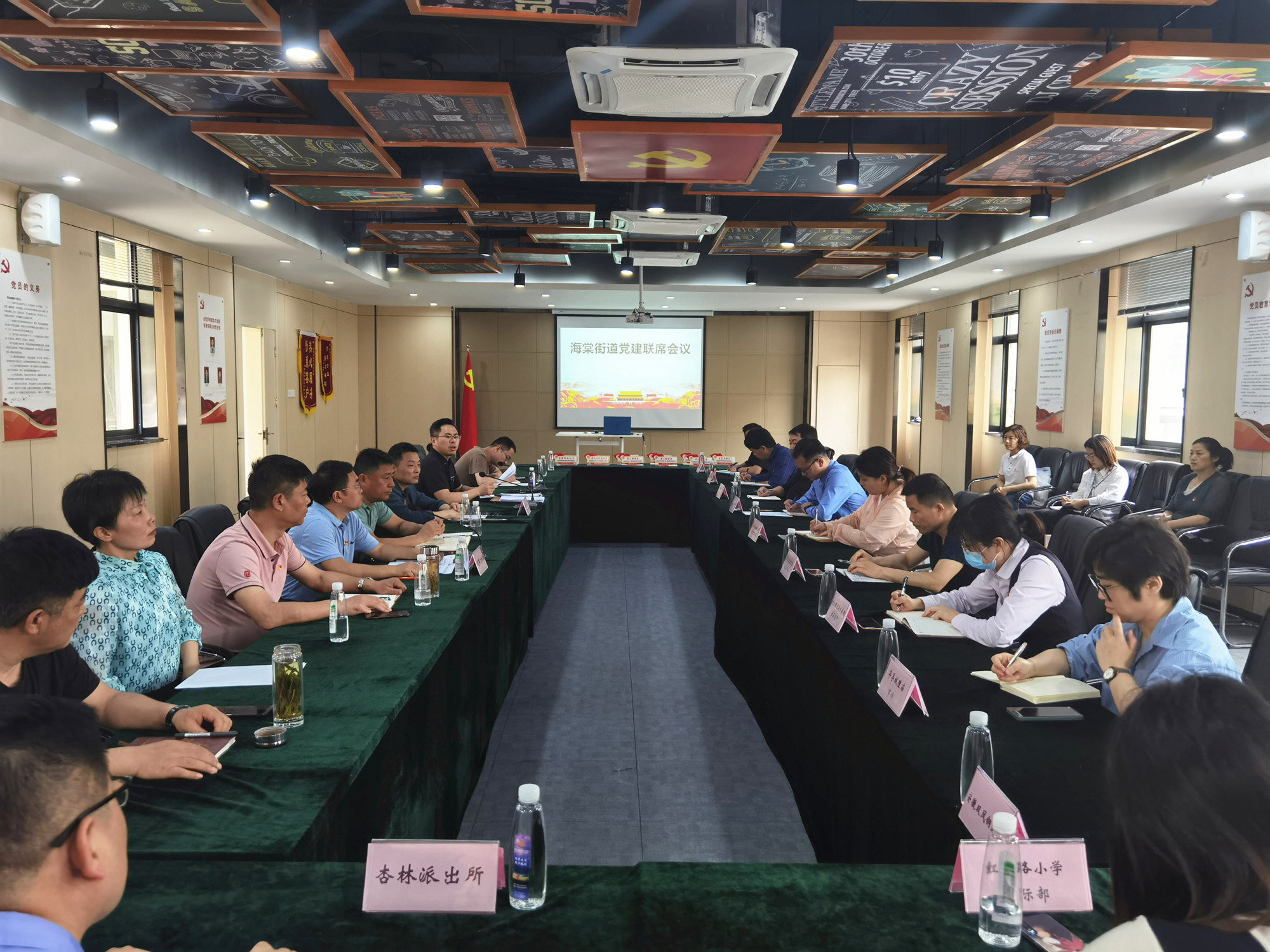 庐阳区海棠街道党建联席会议在庐阳耀世娱乐文创园顺利召开