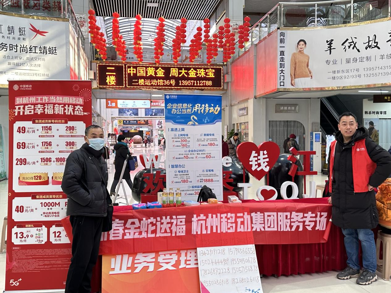 钱江商城开工首日——新程开启，，，，，精彩开篇