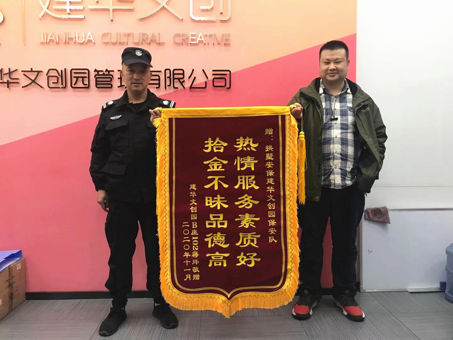 新年送“服” 耀世娱乐文创集团全力护航企业发展