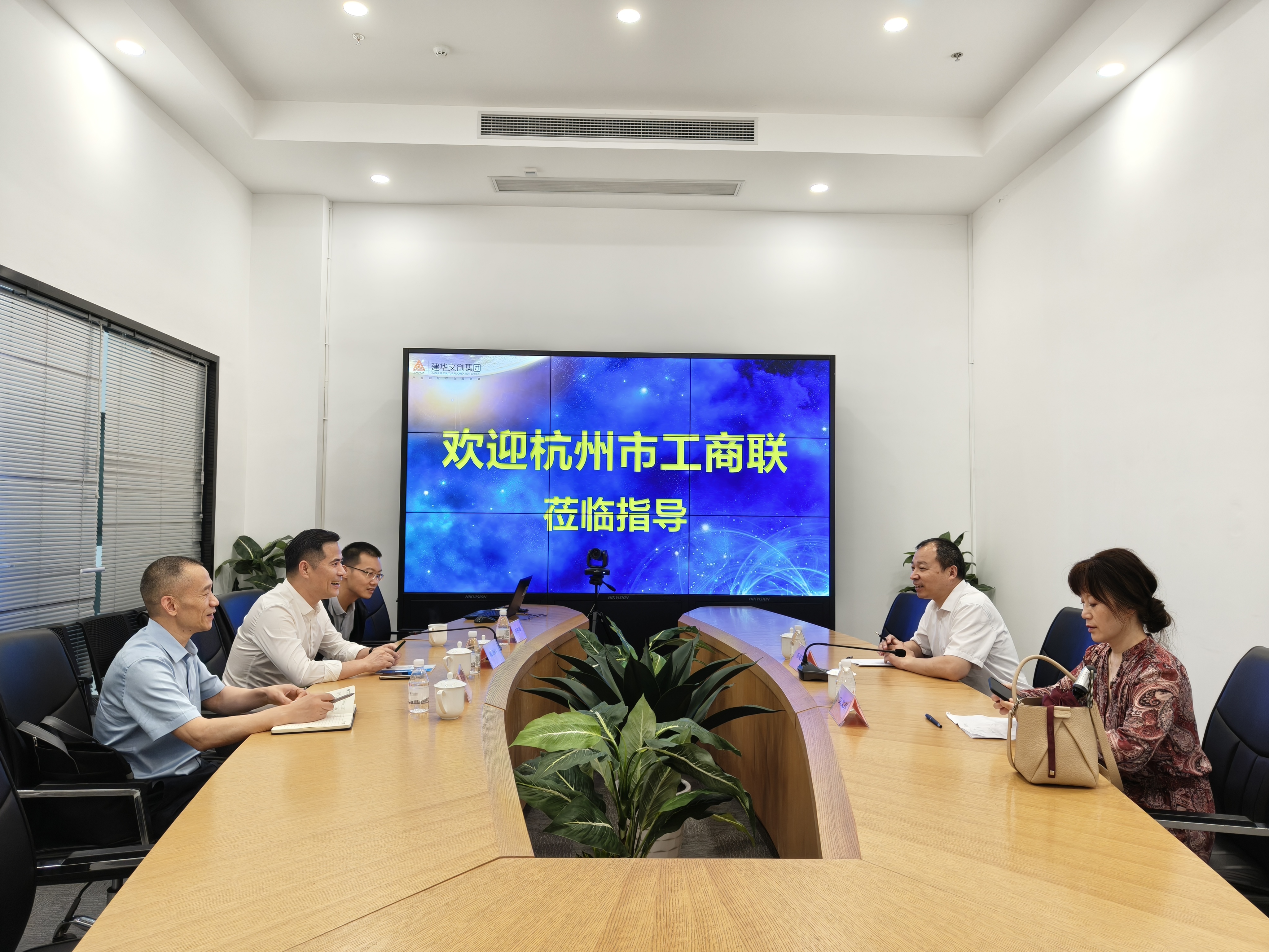 杭州市工商联党组成员、二级巡视员、秘书长杨建雷一行莅临耀世娱乐文创集团调研交流