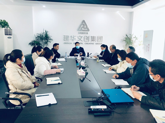 庐阳耀世娱乐文创园召开2021年度考核任务布置大会
