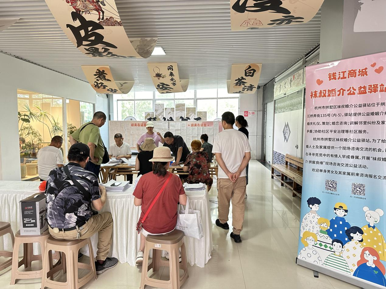 月圆人未圆，，，，，，，缘起中秋后9月18日钱江相亲会圆满结束