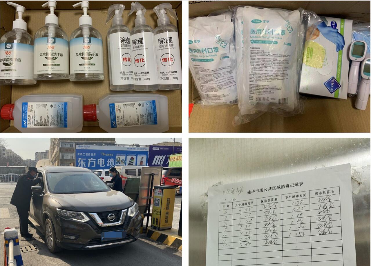 耀世娱乐市场全面强化防疫工作