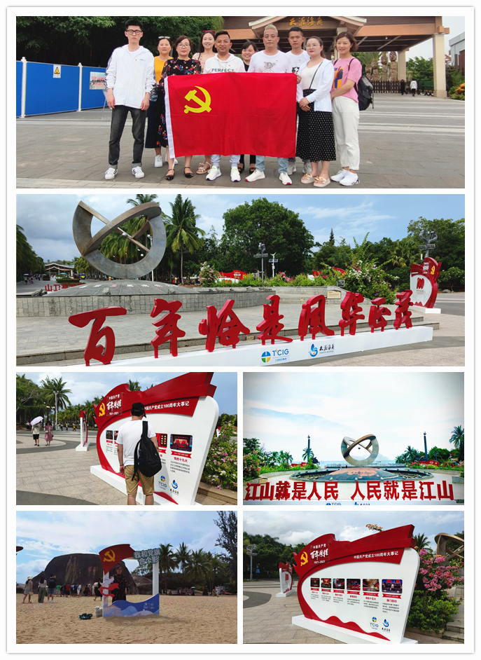 “青春心向党 不负好时光 ”——耀世娱乐文创集团开展建党100周年职工旅游活动
