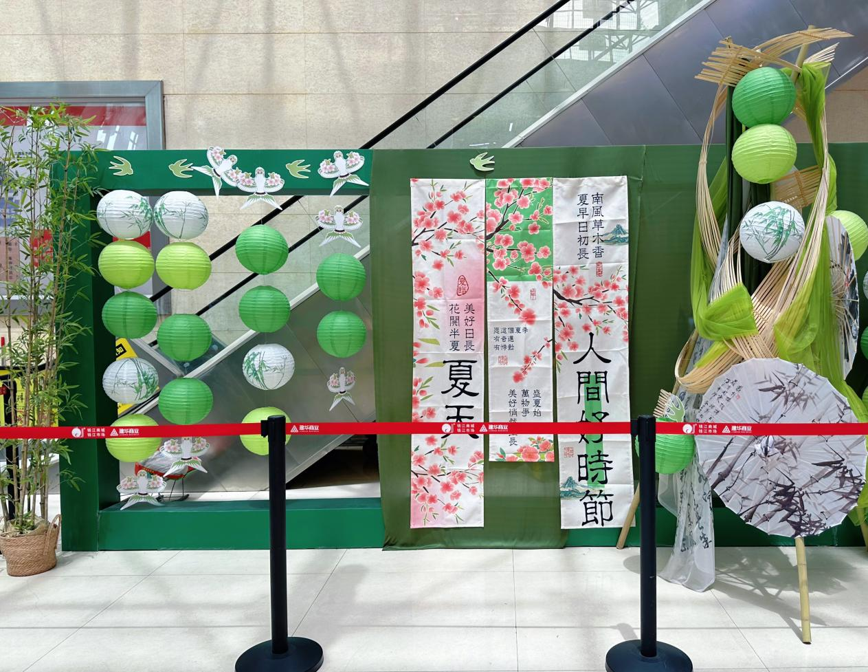 钱江商城美陈夏日焕新，，，，，打造多元购物新体验