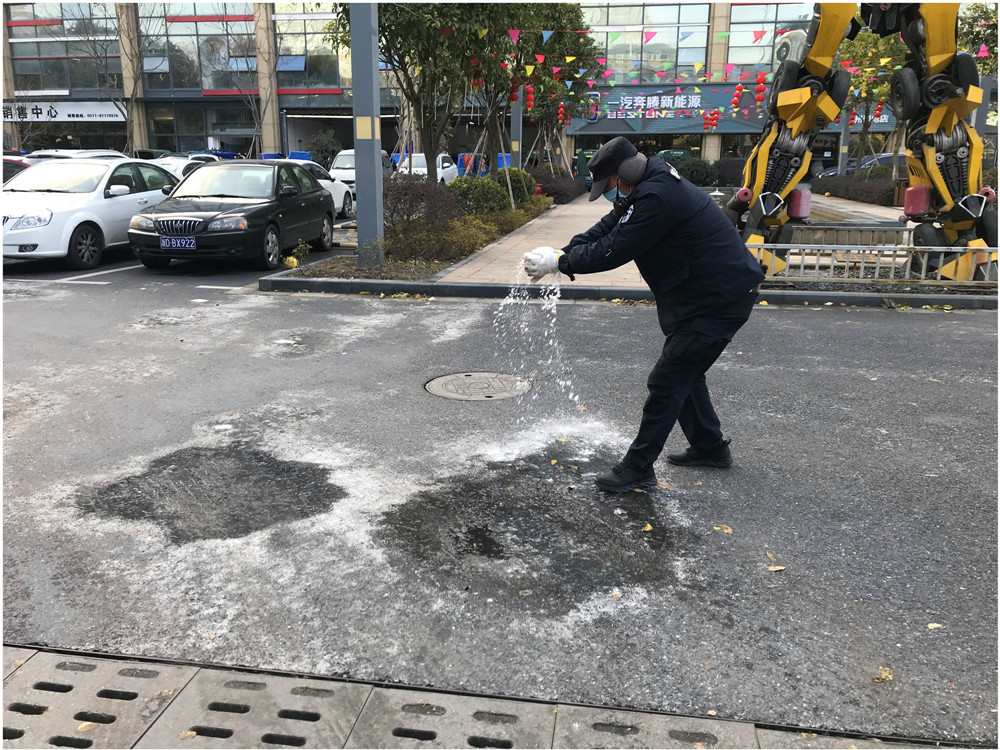 耀世娱乐文创集团全力以赴做好雨雪冰冻天气应对工作