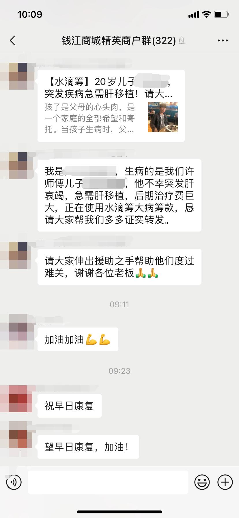 伸出援助之手，，，，，，让爱充满人间