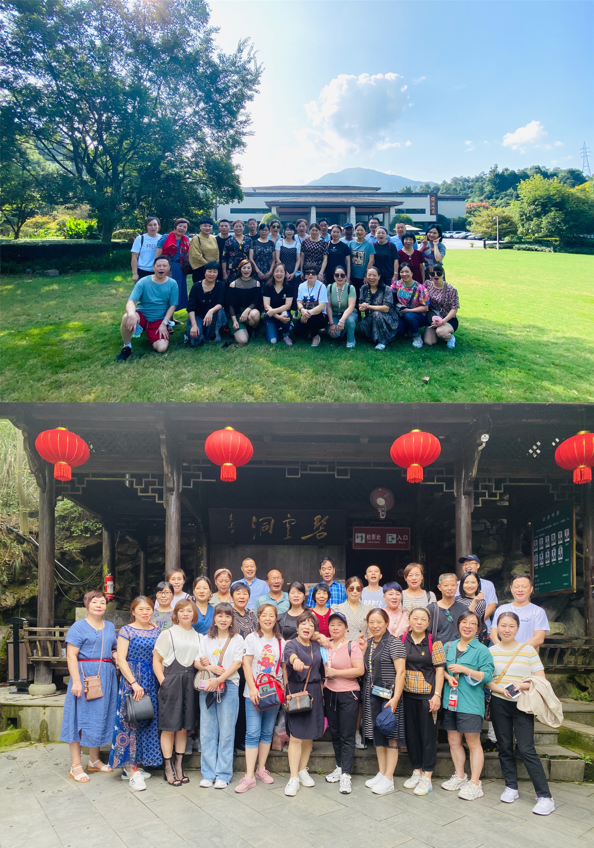 耀世娱乐市场骨干商户旅游圆满结束