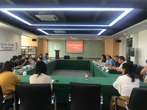 20190822市工会劳动法律专项监督行动座谈会在耀世娱乐文创集团总部召开 (1).jpg