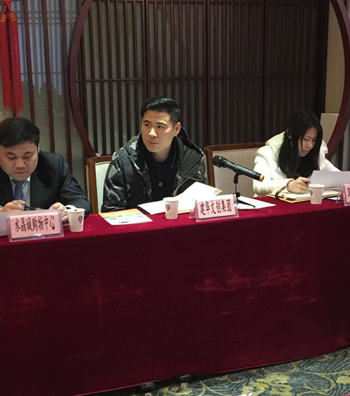 20190110“上塘党建同盟汇”筹备会在耀世娱乐文创园顺利召开 (2).jpg