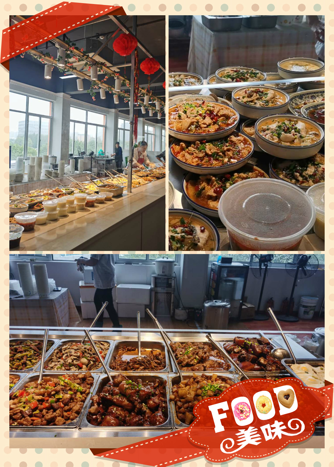 耀世娱乐大食堂.jpg